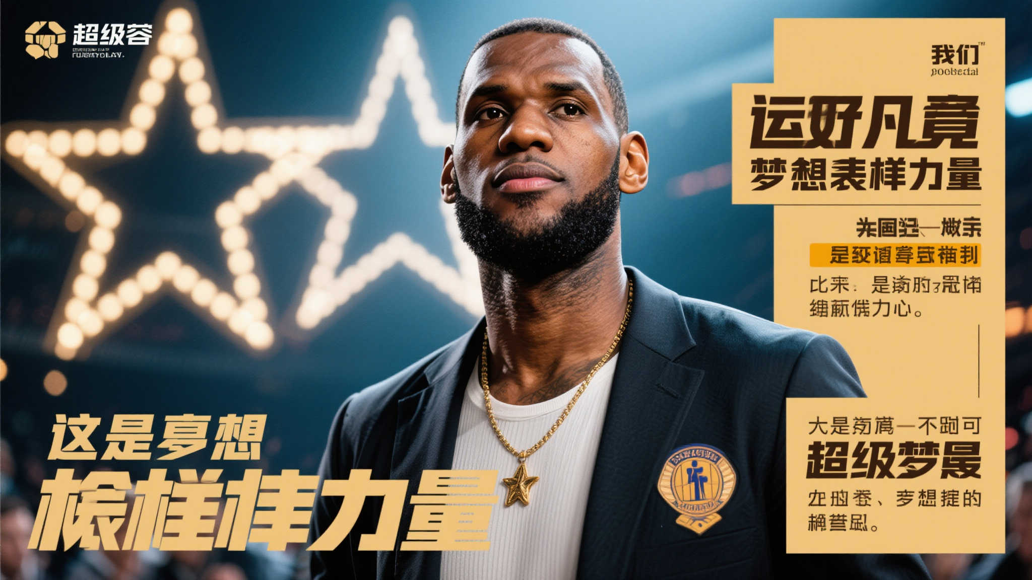 库克亲证：詹姆斯每天清晨6点半刻苦训练，绝非作秀！